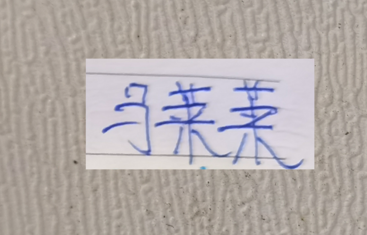 开云-申花迎战马莱莱首战前 又迎来喜讯 ！这次是轮到吴曦