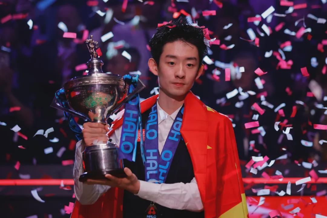 首位00后斯诺克世锦赛冠军，来自中国！