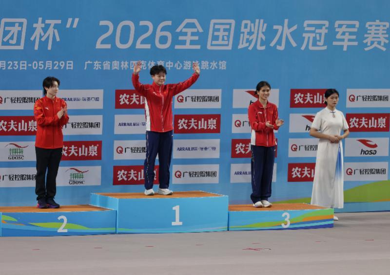 开云-主场作战，稳夺桂冠！陈艺文轻松斩获女子3米板金牌